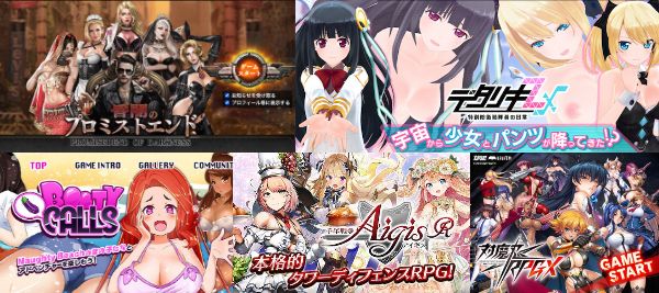 DMM GAME.R18」Androidスマホ対応エロゲー5選